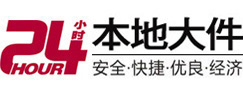 德江大件起重吊车出租有限公司 